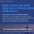 모든코리아 파이낸셜뉴스