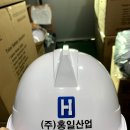 (주)홍일 - 구미시 | (주)홍일