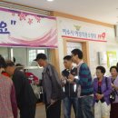 동여수복지회관 이미지