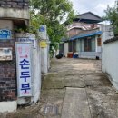 함창떡집