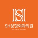 에스에이치의원 이미지