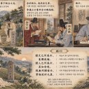 ▣5-4. 김씨묘지(金氏墓誌)◈장례와 묘지 찬술 경위 및 명(銘) 이미지