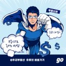 자이우리부동산공인중개사사무소 이미지