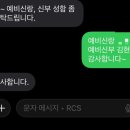 [W02] 대전 “마실” 퓨전한정식 식당 상견례 후기