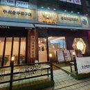 멍이부뚜막 | [고덕맛집] 조선부뚜막 :: 솥뚜껑삼겹살 가성비좋은 회식장소