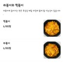 덮밥왕58