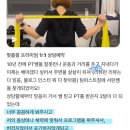 팀퍼스트짐 이미지