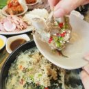 무보까국밥.보쌈 이미지