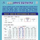 안양