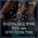 멘파워비뇨기과 이미지
