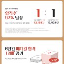 잇올스파르타독학재수관리형독서실 | [독학재수학원/관리형독서실 잇올 전주송천센터] 후기로 말하는 윈터스쿨!