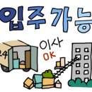 롯데부자부동산중개사무소 이미지