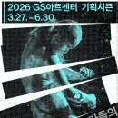 지에스기획 이미지