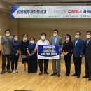 새마을금고 이미지