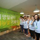 희망ENG