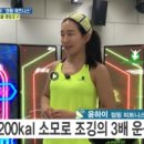 점핑하이 전대점