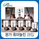 (주)젠푸드 이미지