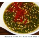 인정원 - 중구 | 인정원
