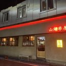 산호동212 이미지