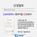 씨앤에스 주식회사 이미지