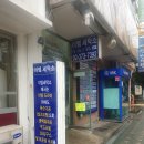 이엠세탁소 이미지