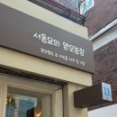 웅이농장 | 인천 미추홀구 양모펠트 키링 만들기체험후기! 서동묘의 양모농장, 반려동물 아트 제작 문의 뿐만...