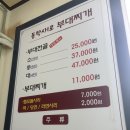 공주소방서 동학사 119 안전센터 | [공주] 동학사 1로 부대찌개 내돈내산 후기