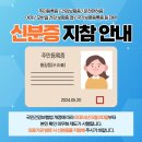 연세바른마취통증의학과의원 | 걸을 때 다리 저림 당김 지속된다면? 척추 건강 살펴보세요