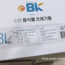 이비케이 이미지