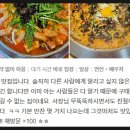 나들목 곱창구이.전골 이미지