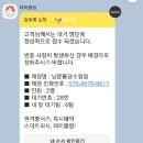 통리단길 이미지
