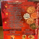 스프카레 맛집 크레이지 스파이스 (クレイジースパイス トナリエふじみ野店) 방문 후기