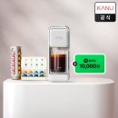 페블 | 카누 바리스타 캡슐 커피머신 페블 추천 후기 이렇게 편할 줄이야