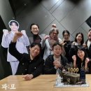 '파묘' 1,000만 돌파로 감독, 출연배우들이 가지게 된 의미 이미지
