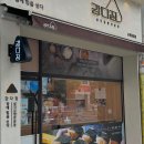 센스맘의김밥사랑 다이닝코드
