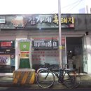 김가네흑돼지 이미지