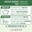 석한의원 네이버블로그