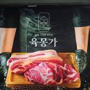 육몽가 | 부산금정구 가성비킹왕짱 서동고기집육몽가
