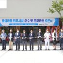 오수 펫 추모공원 이미지