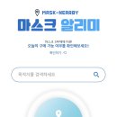 에버그린약국 이미지