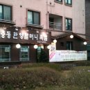 장충동한양할머니족발 이미지