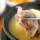 한우설렁탕 이미지