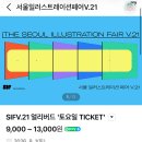 슴둘의 다섯째 달
