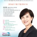 원내 비상-2호 | 상상정치센터외 한림대정치경영연구소