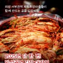 밀성농촌체험휴양마을 이미지