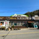 청풍주유소 이미지