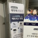 아이이불 창원 | 창원 베스트슬립 쇼룸 후기ㅣ아이 침대 매트리스ㅣ엘라비아 S6 S5 C3 비교