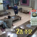 추억의쪽갈비 이미지