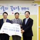 삼성지역아동센터 이미지