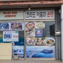 영광식당 이미지